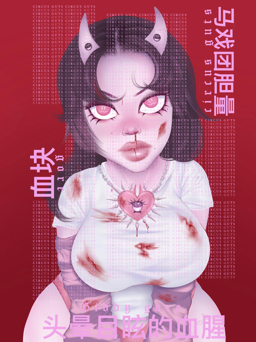 Owned by Evocative@VU